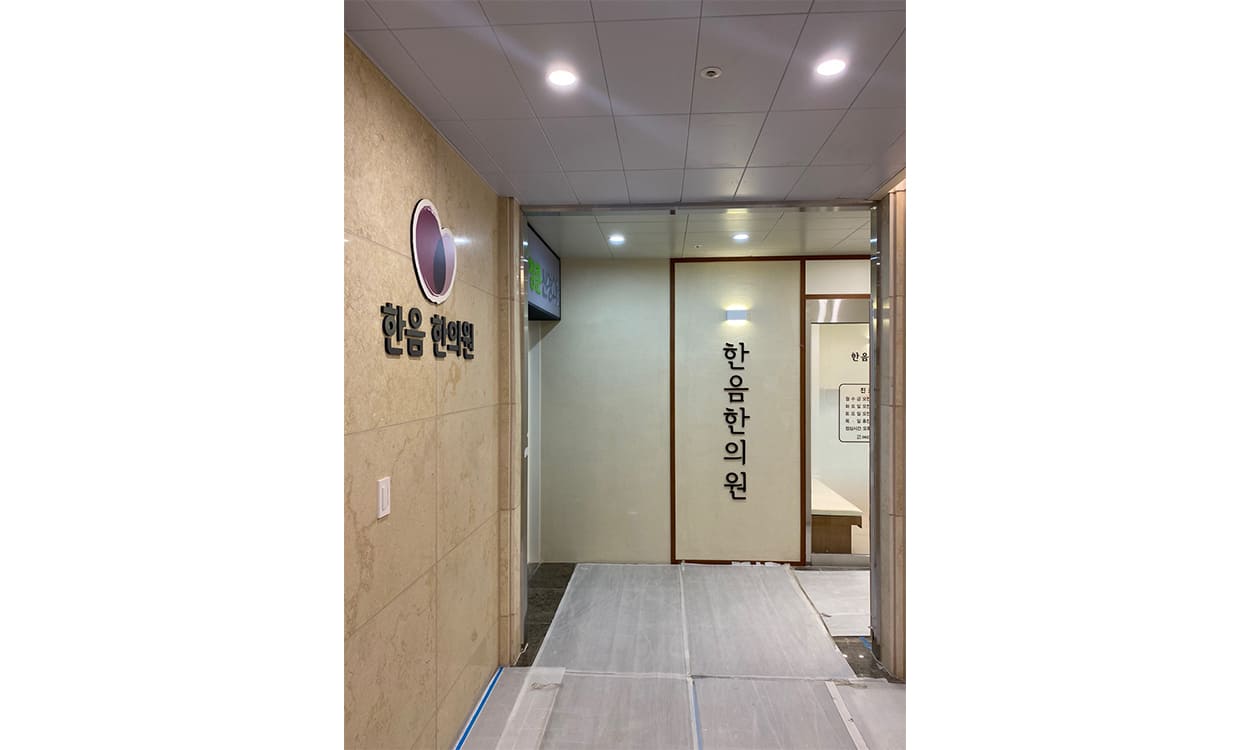 interior_gwangjusuwan_img_01