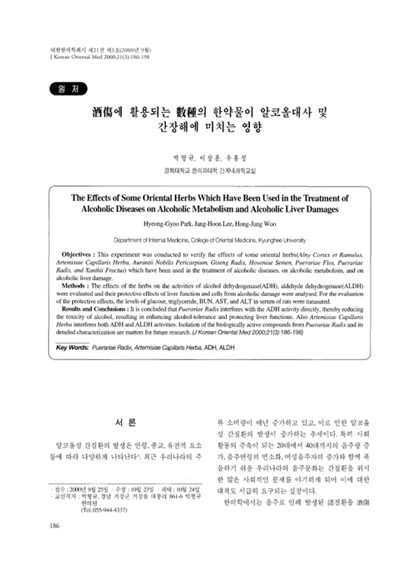 sub-abstinence-clinic-effect-img-05