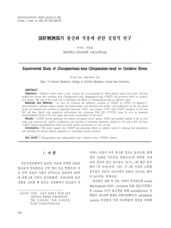 sub-abstinence-clinic-effect-img-07