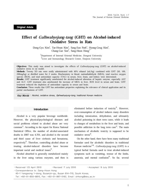 sub-abstinence-clinic-effect-img-09