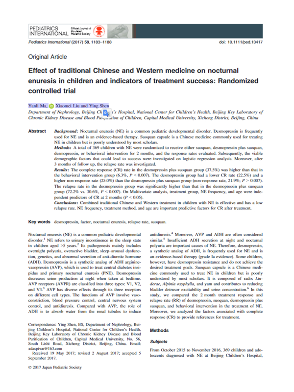 sub-bed-wetting-effect-img-01
