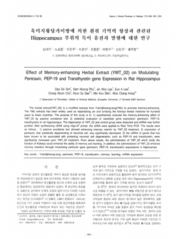 sub-learning-clinic-img-03