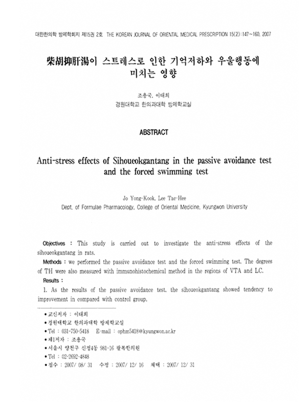 sub-learning-clinic-img-05