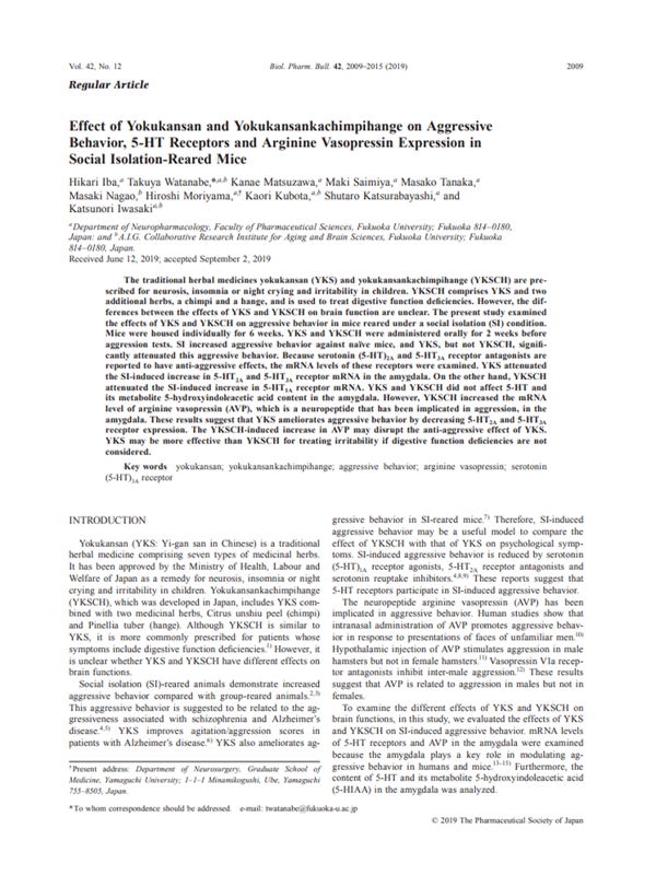 sub-pediatric-anger-effect-img-01