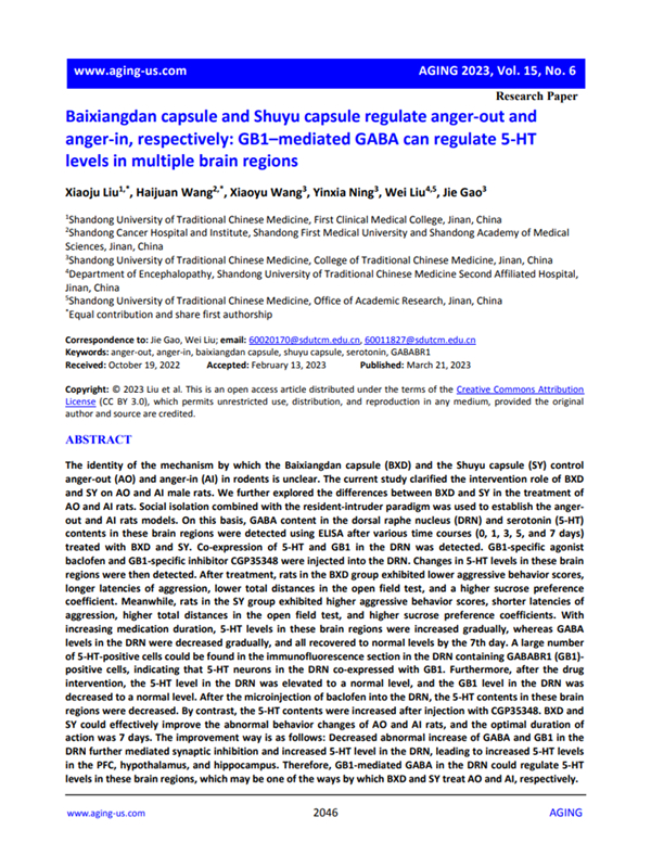 sub-pediatric-anger-effect-img-03