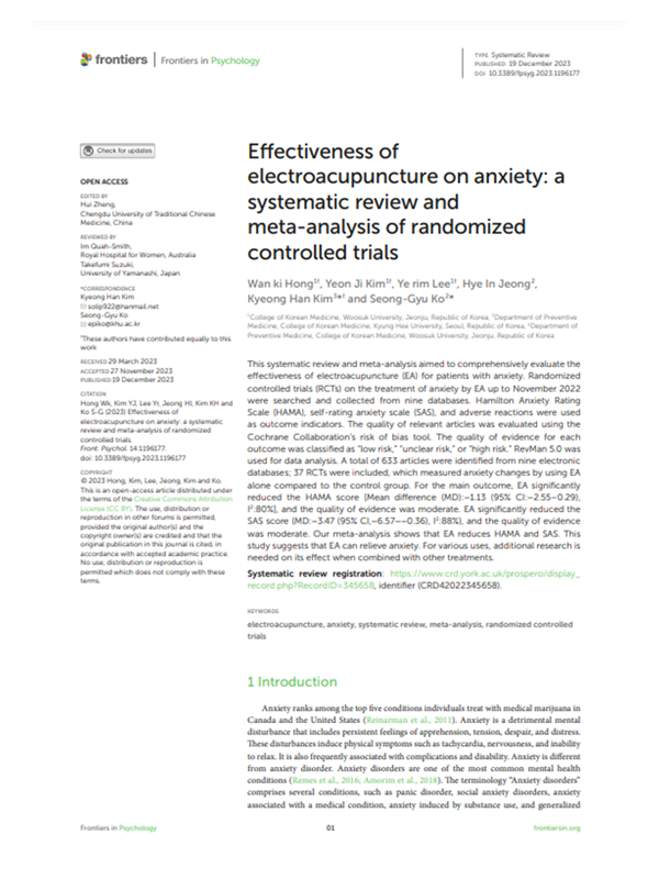 sub-pediatric-anxiety-effect-img-03
