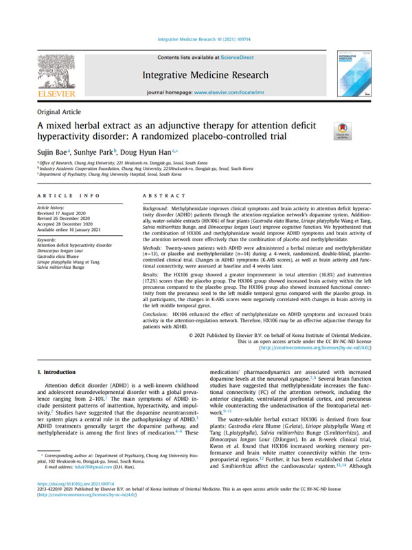 sub-young-adhd-effect-img-03