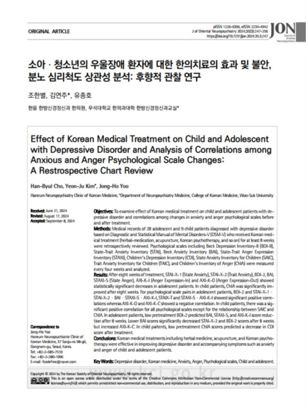 sub-young-depress-effect-img-1-1